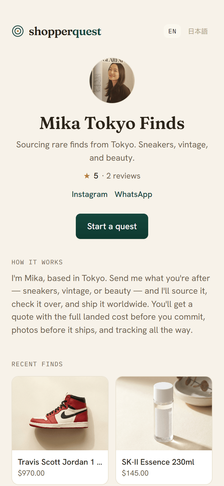 A shopper's public storefront with a request form, shown on a phone.